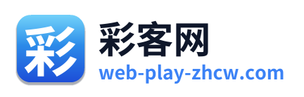 彩客网